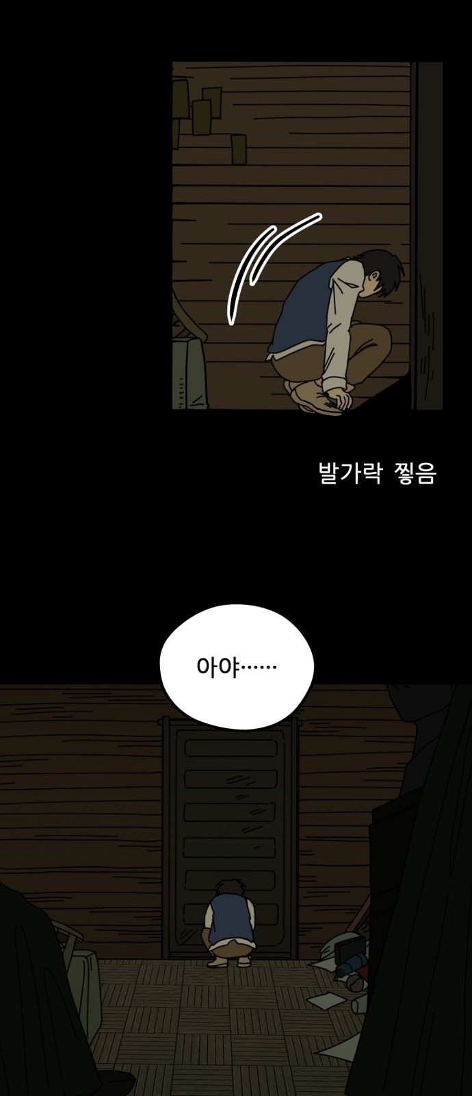 65 페이지