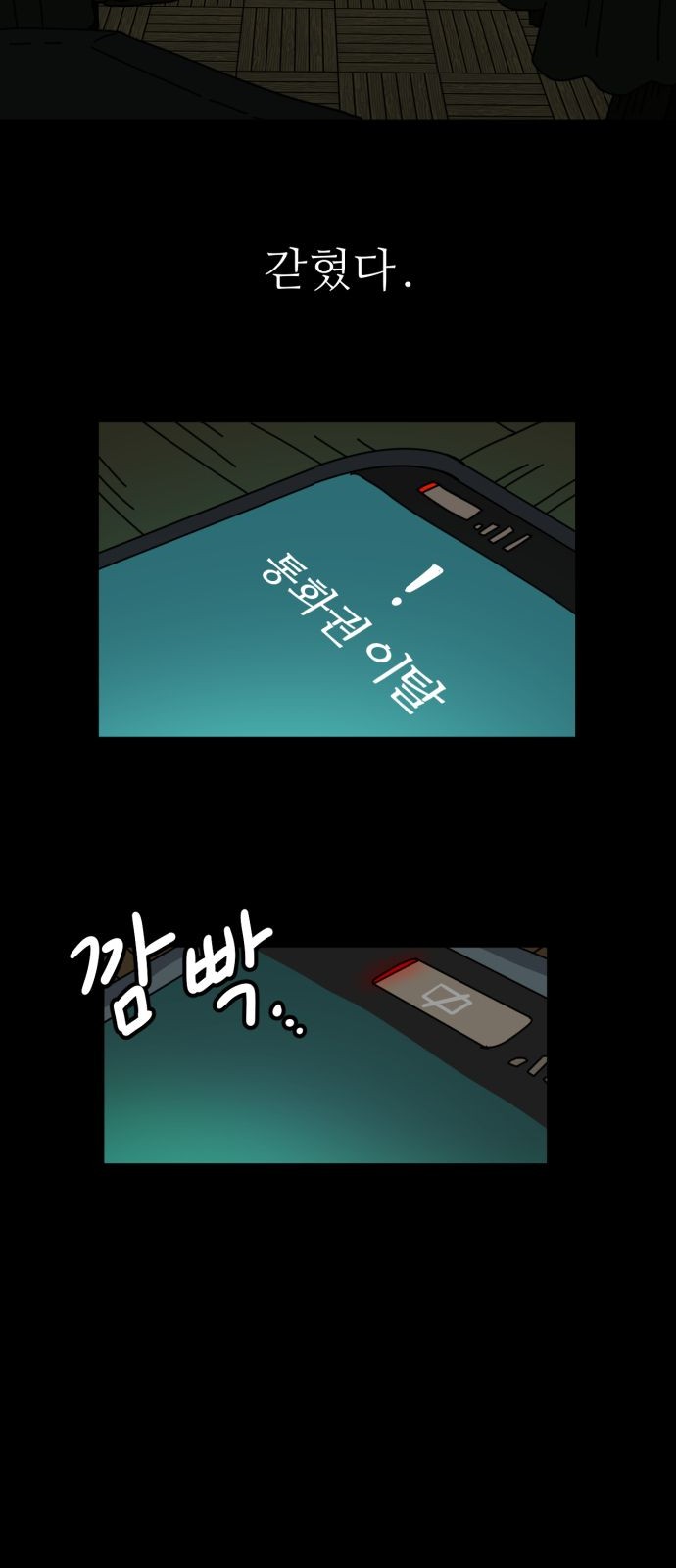 66 페이지