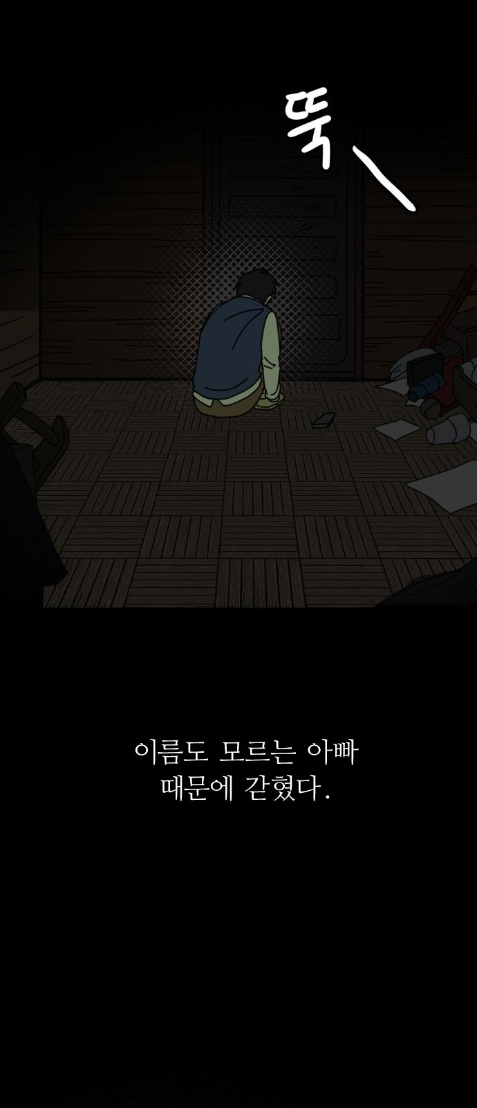 67 페이지