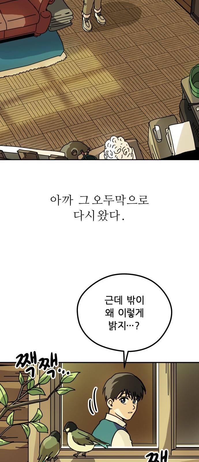 78 페이지