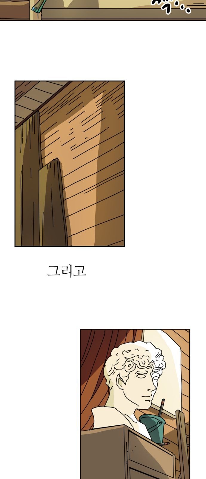 79 페이지