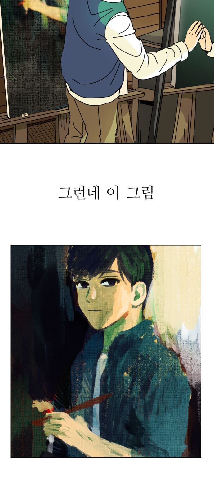 82 페이지
