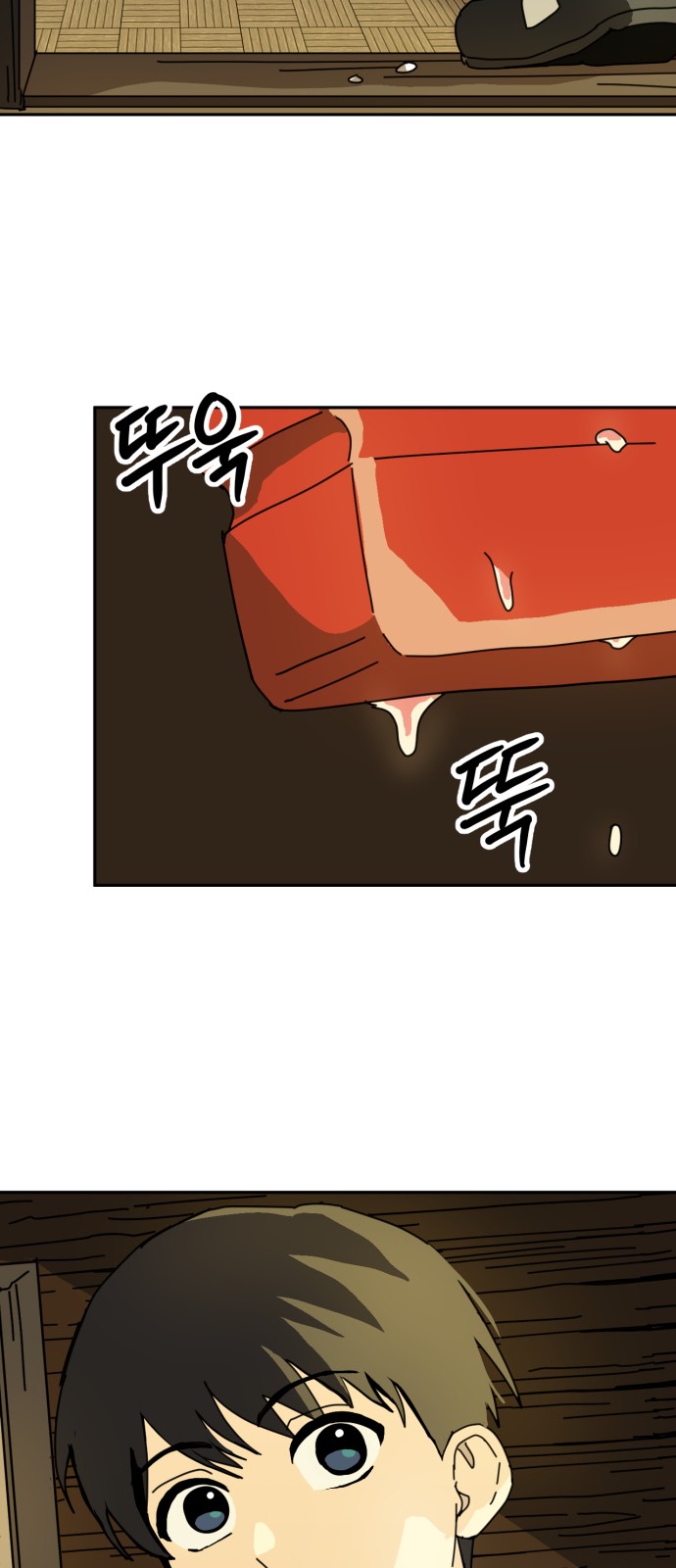 85 페이지
