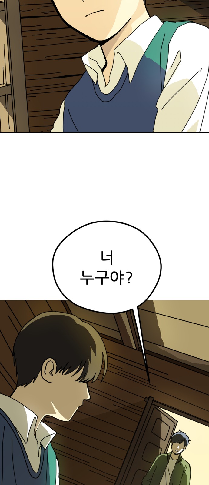 86 페이지