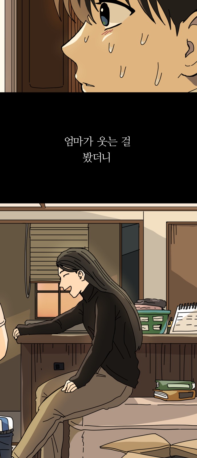 9 페이지