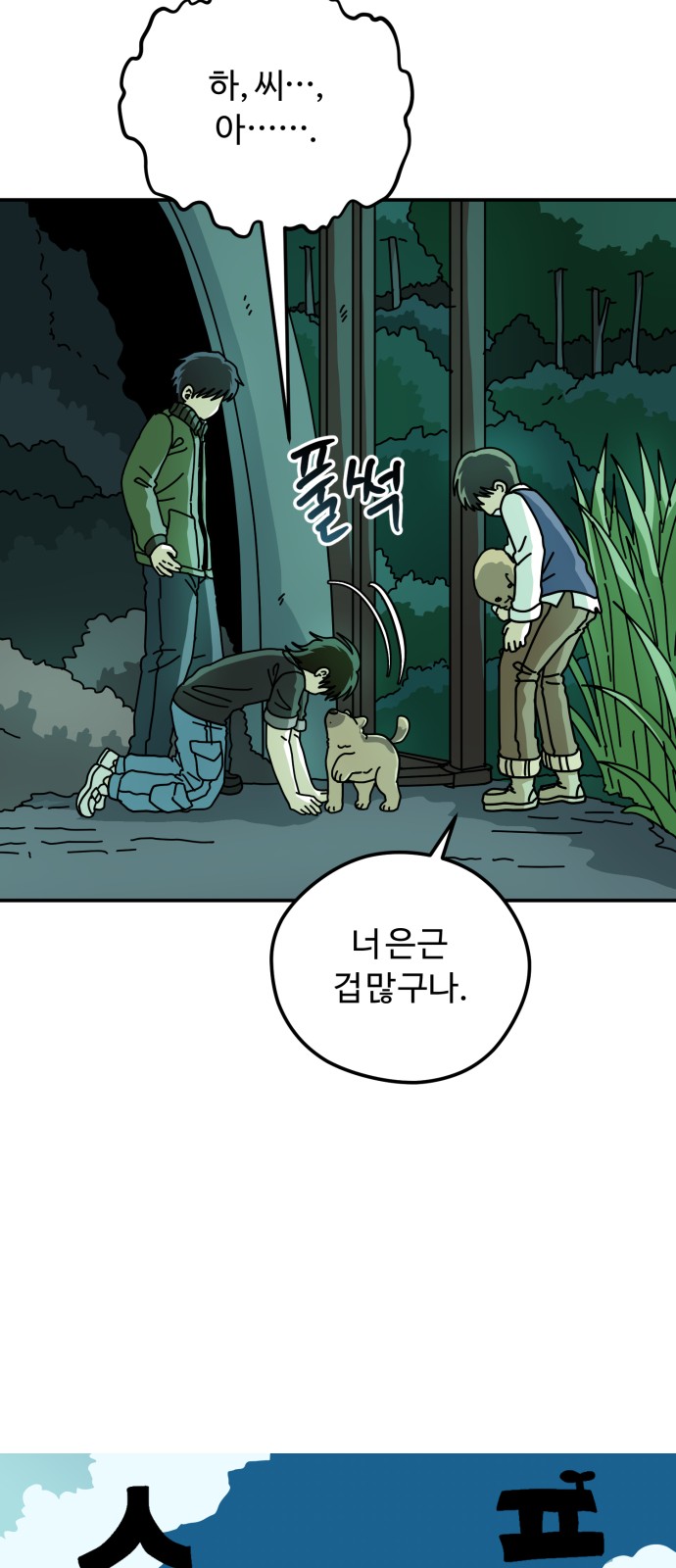 11 페이지