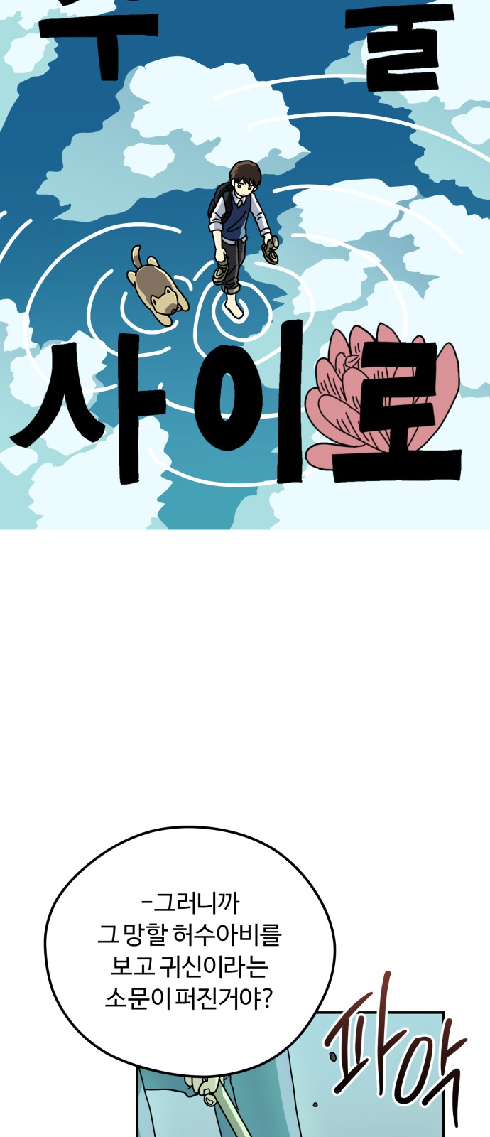 12 페이지