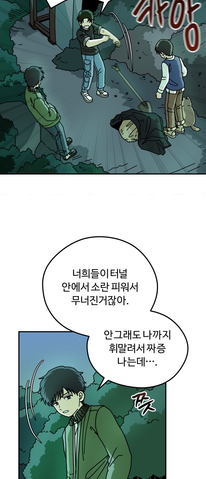 14 페이지