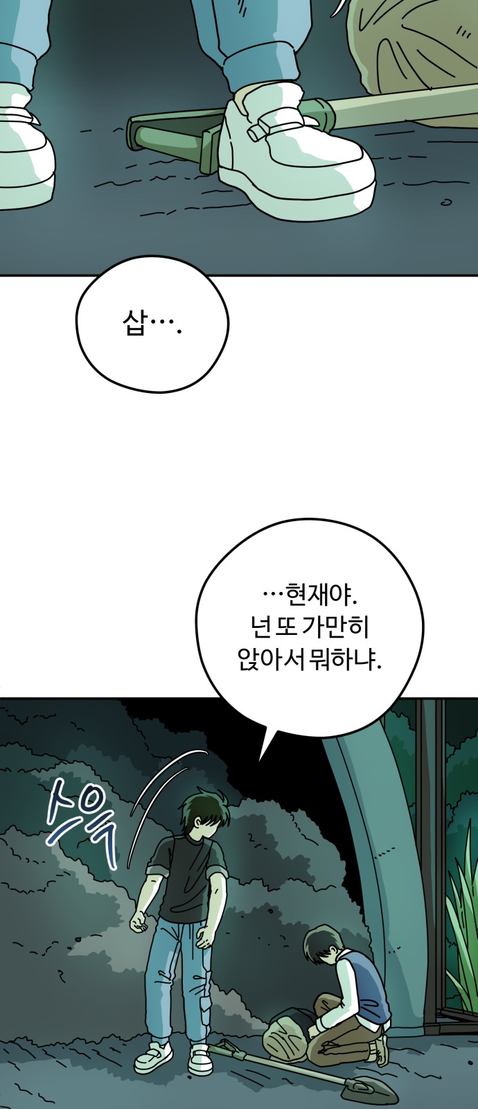 16 페이지