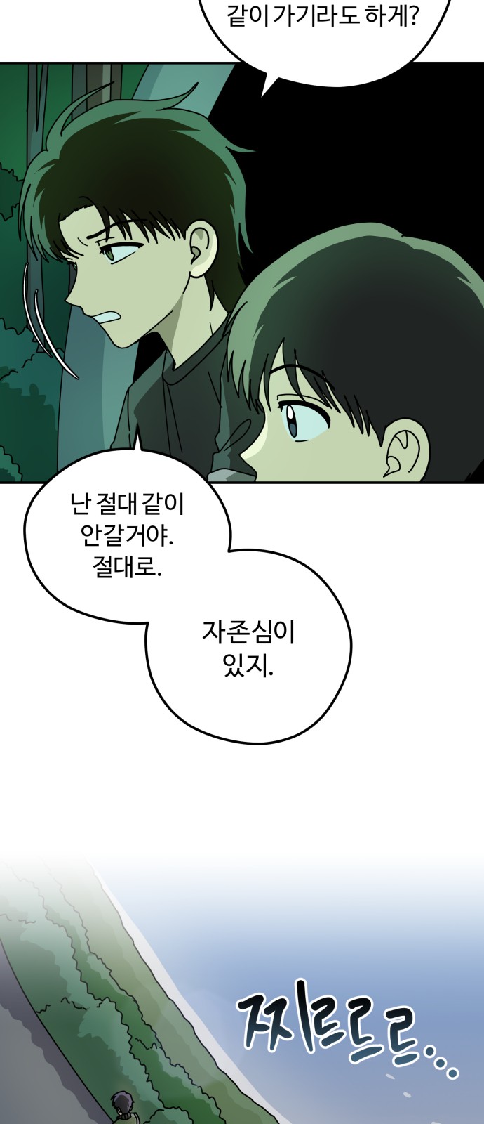 23 페이지
