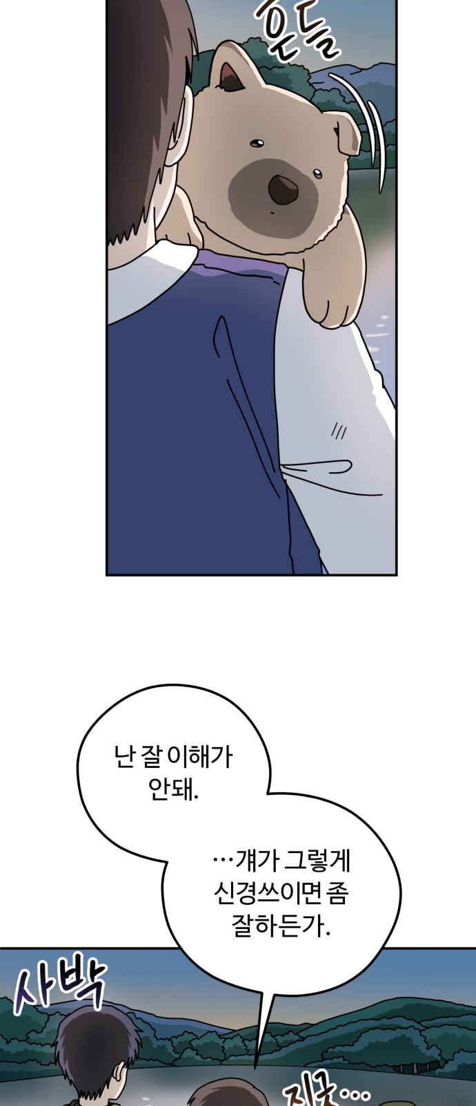 30 페이지