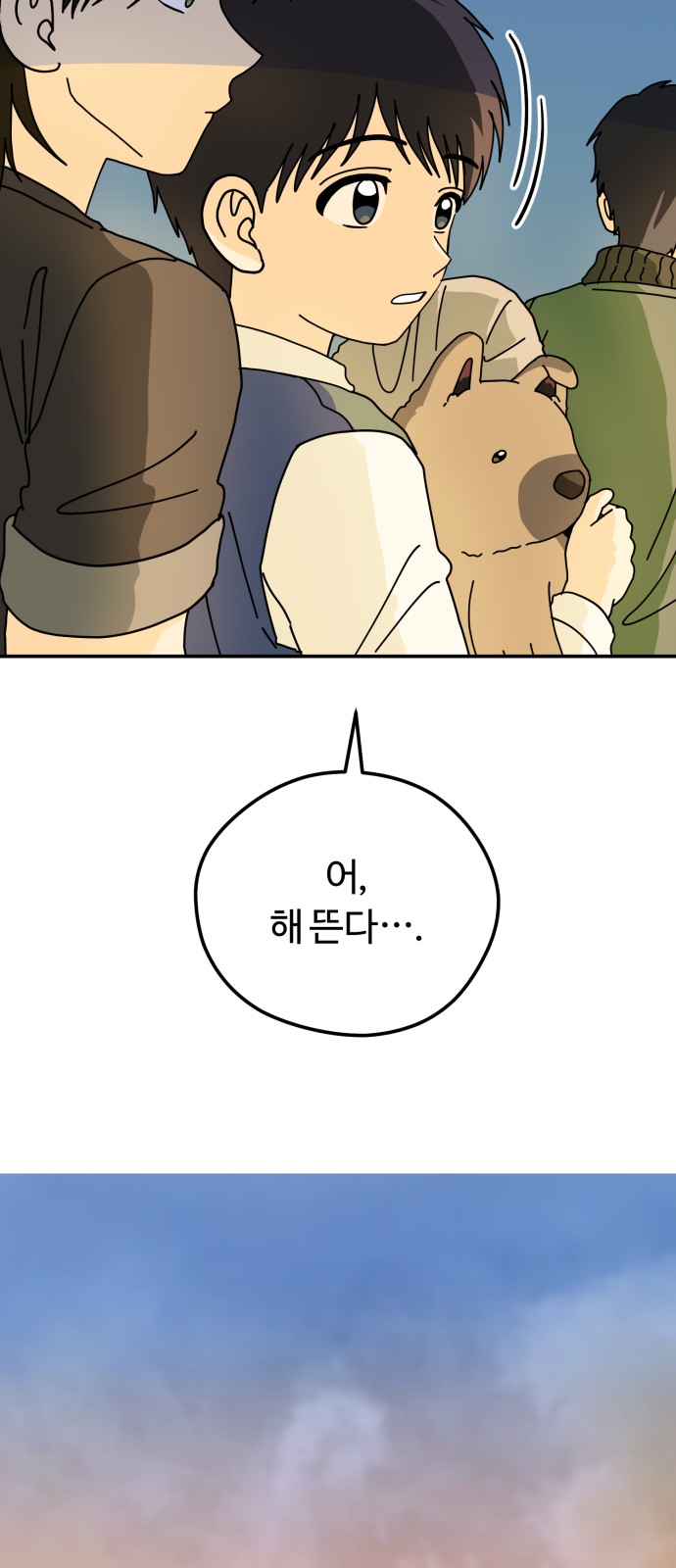 36 페이지