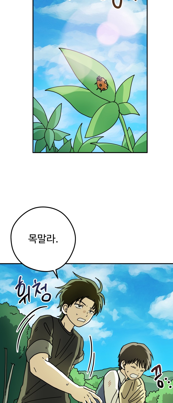 38 페이지