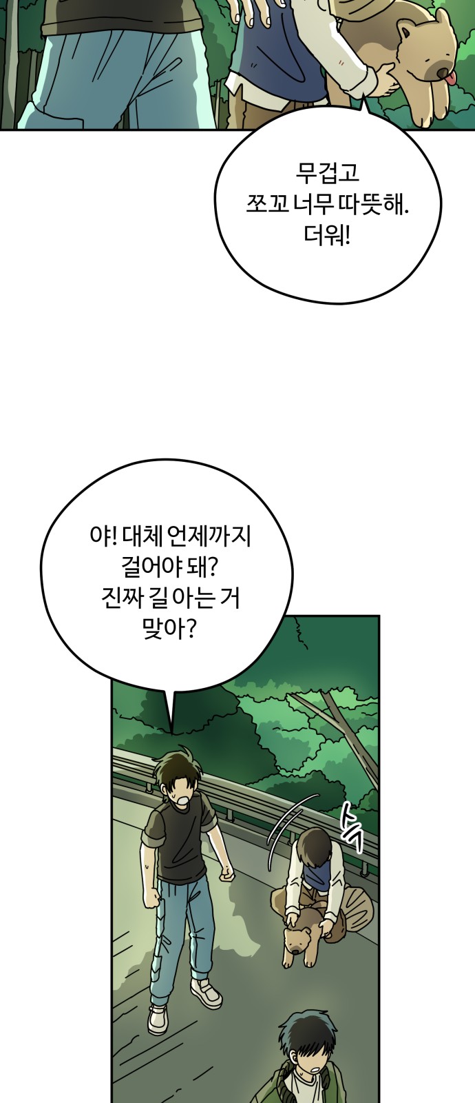 39 페이지