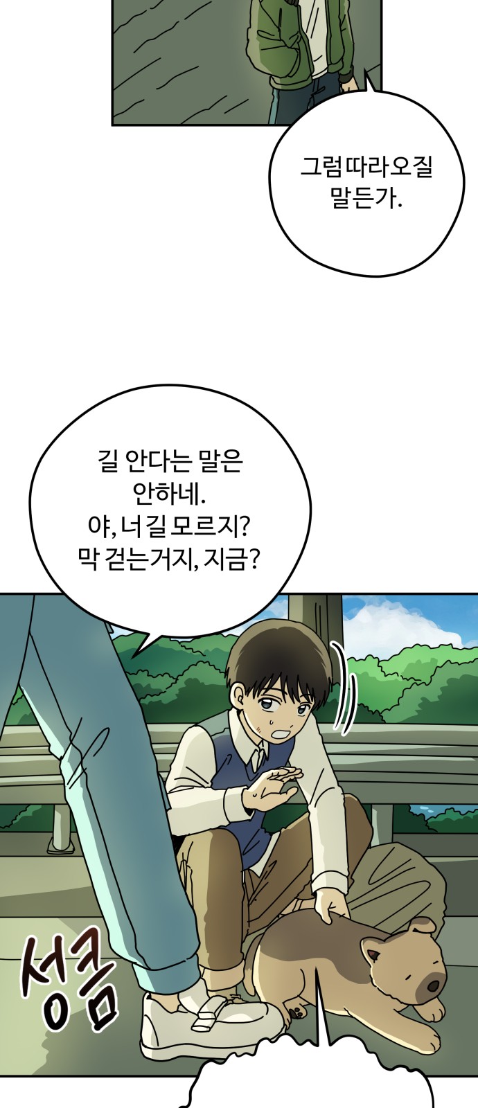 40 페이지
