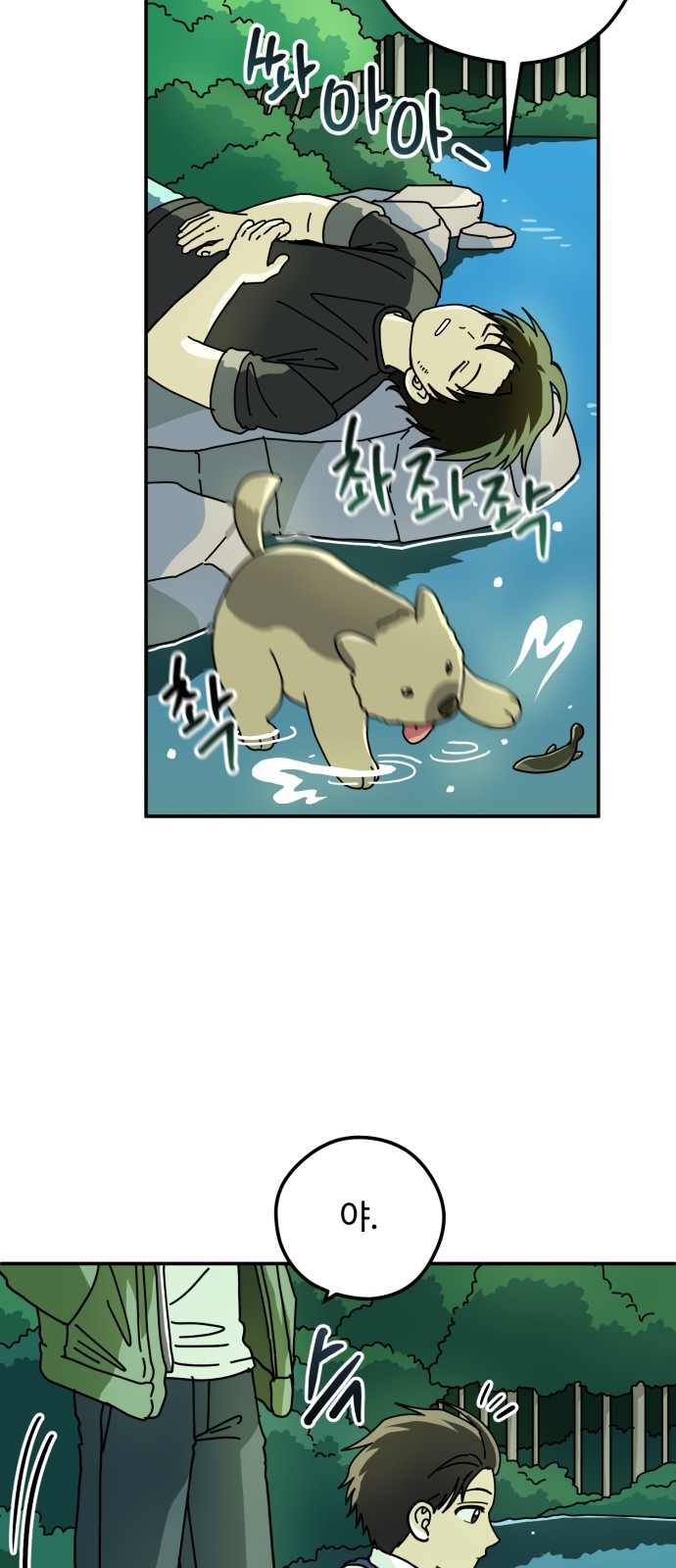 43 페이지