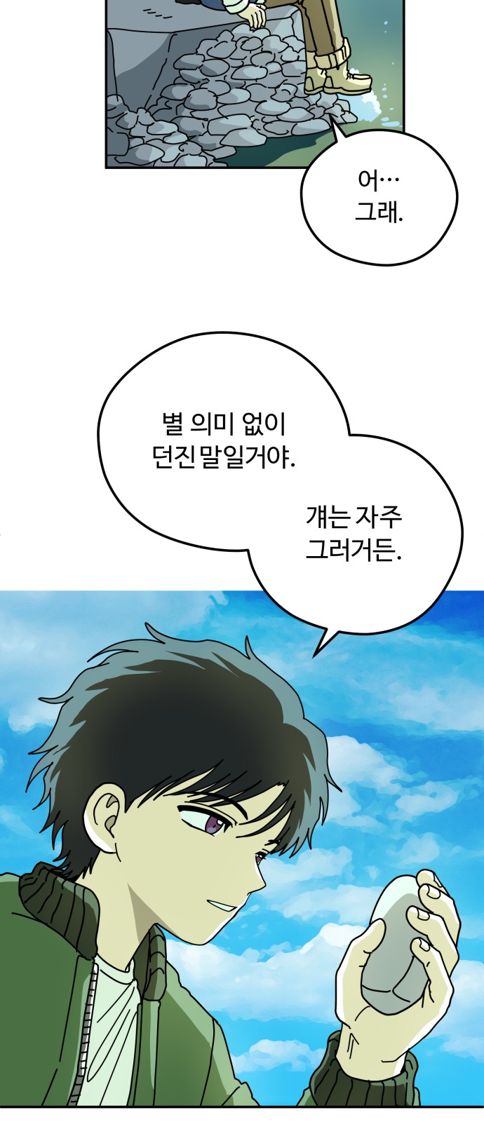 45 페이지