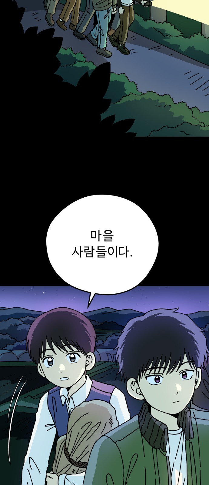 57 페이지