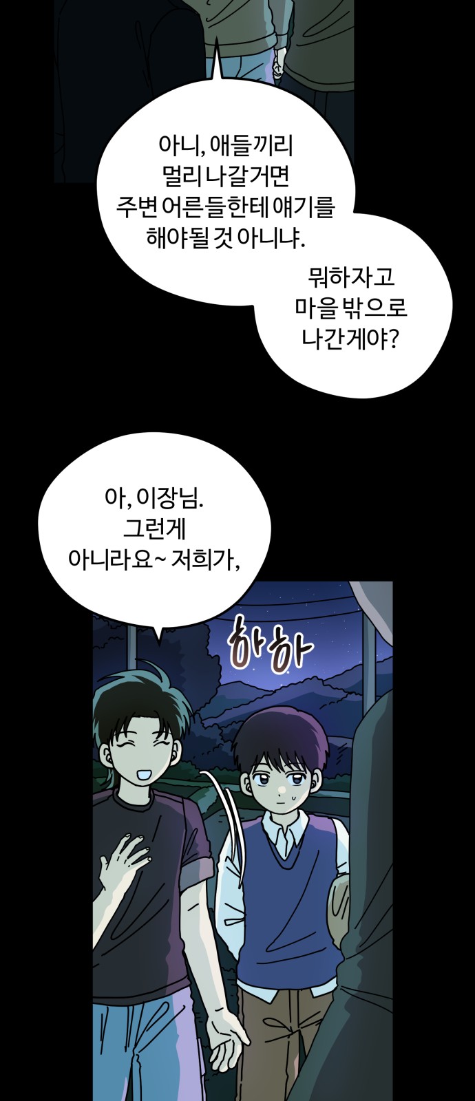 60 페이지