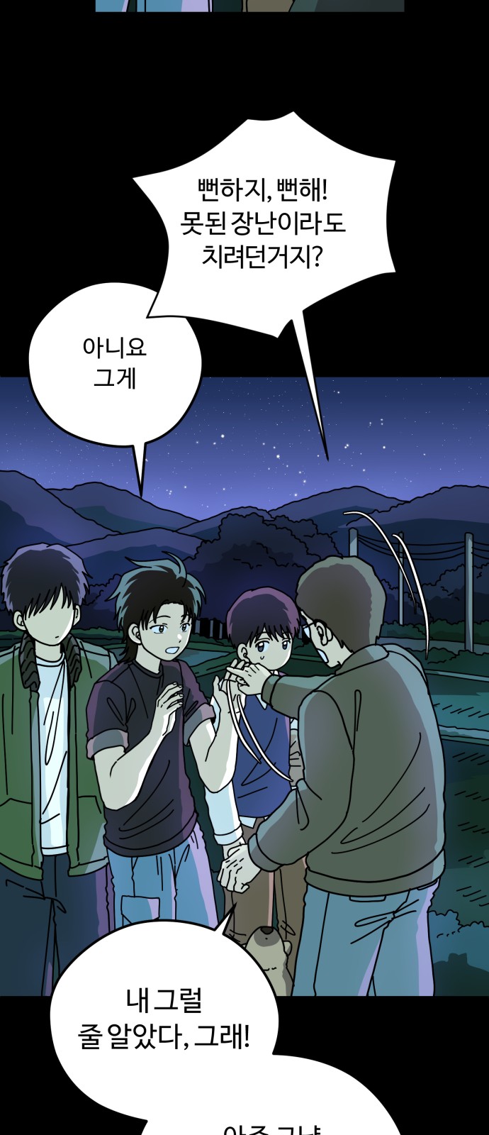 61 페이지