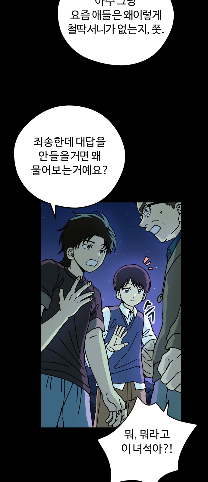 62 페이지