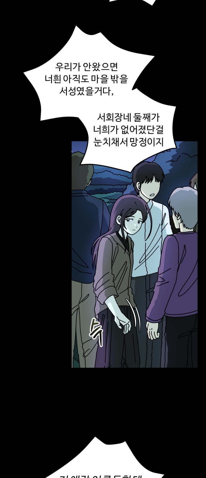 63 페이지