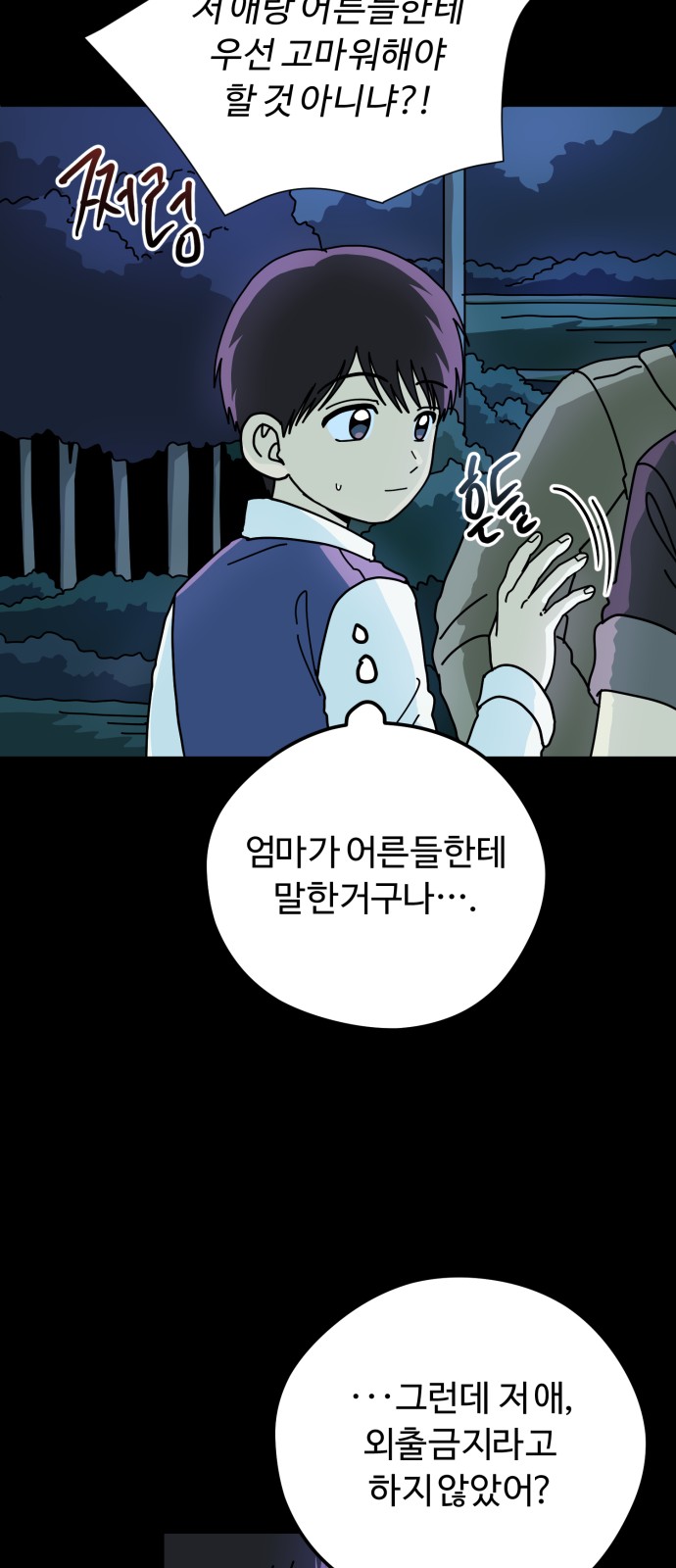 64 페이지
