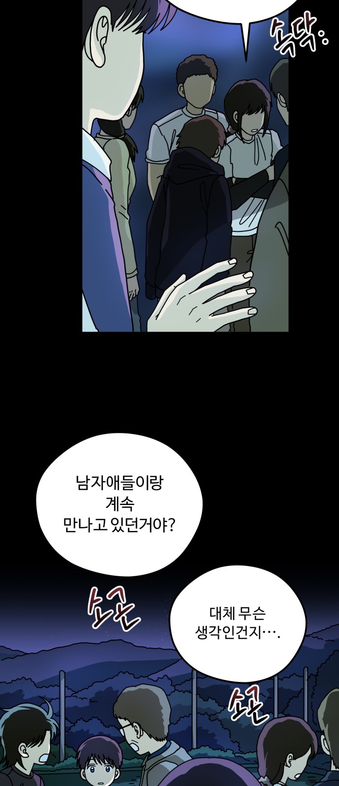 65 페이지