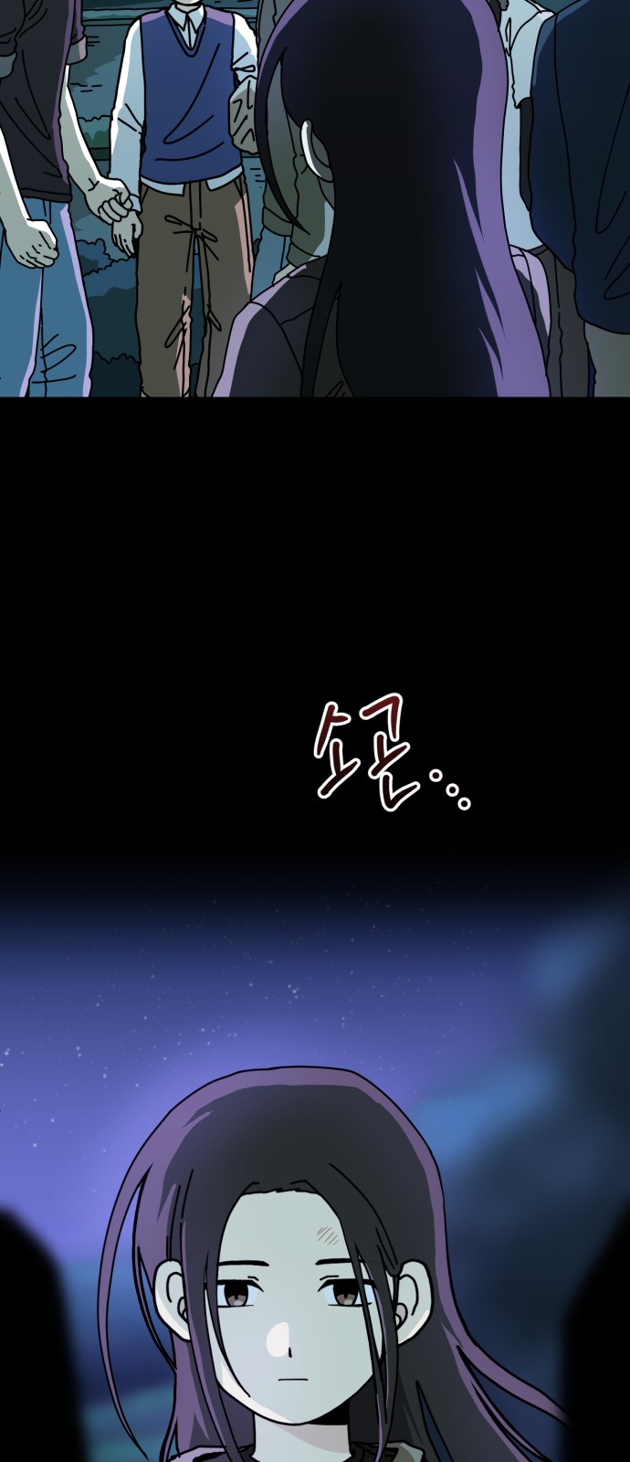 66 페이지