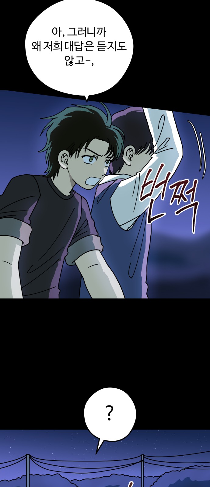 68 페이지