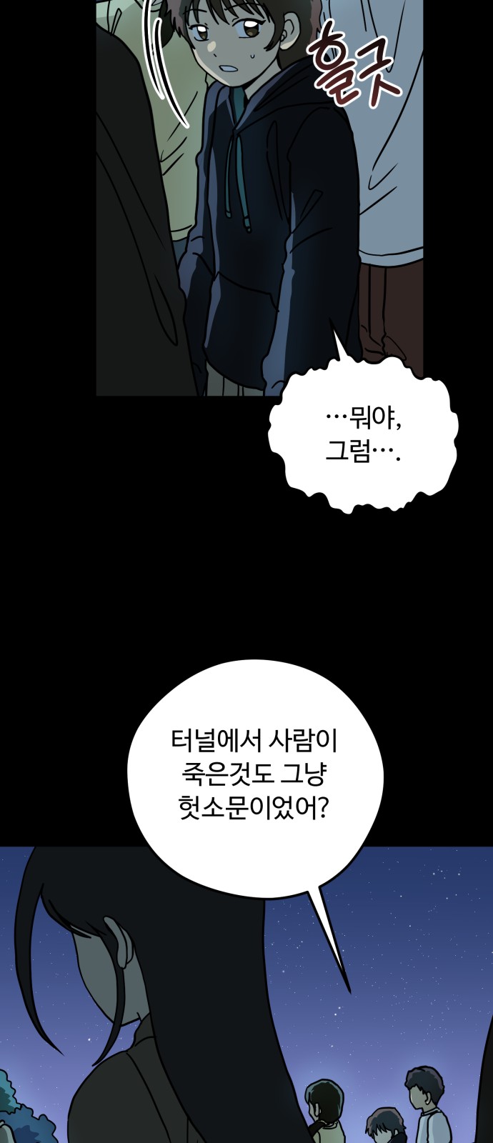 13 페이지