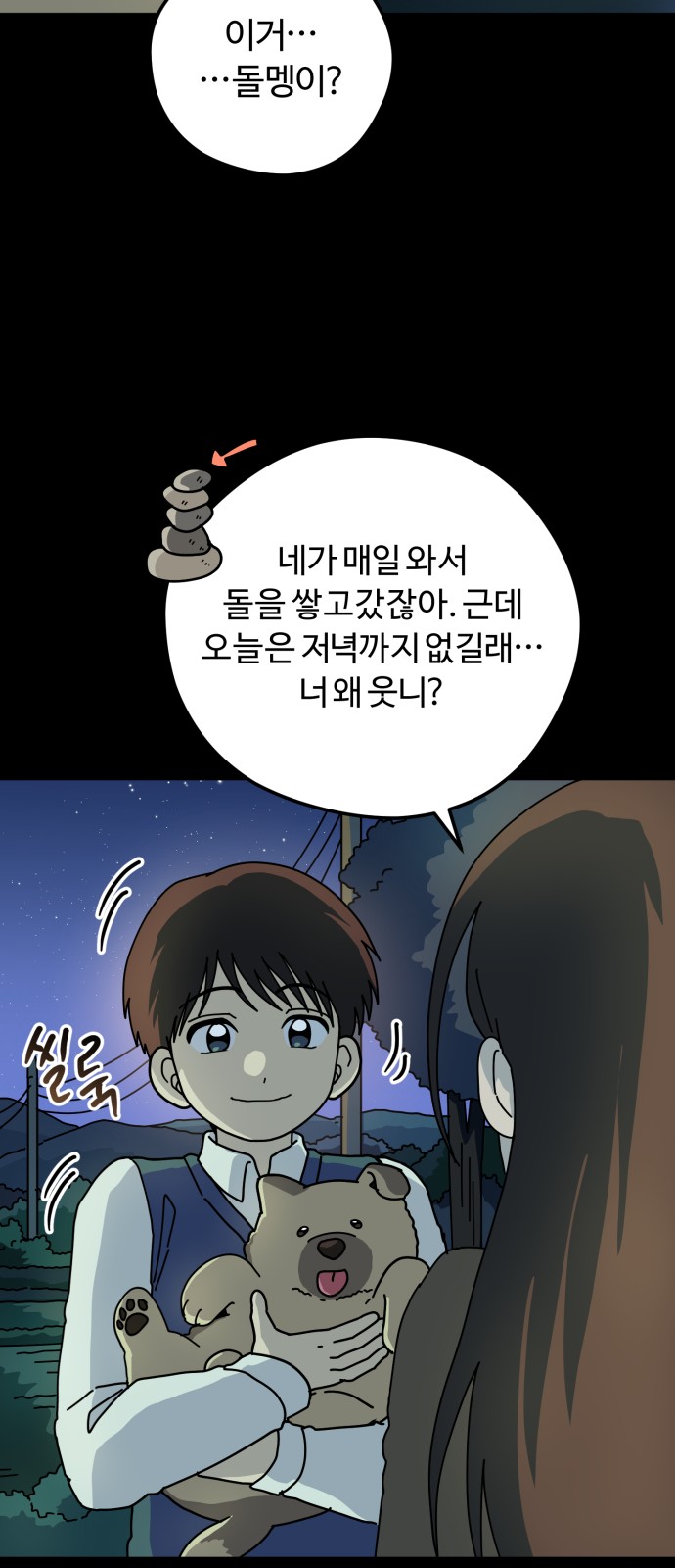 17 페이지