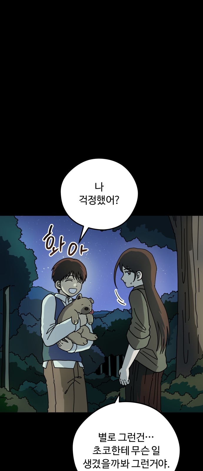 18 페이지