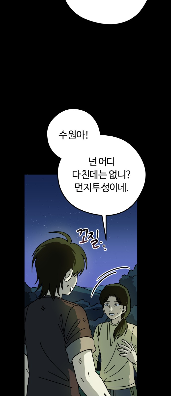 19 페이지