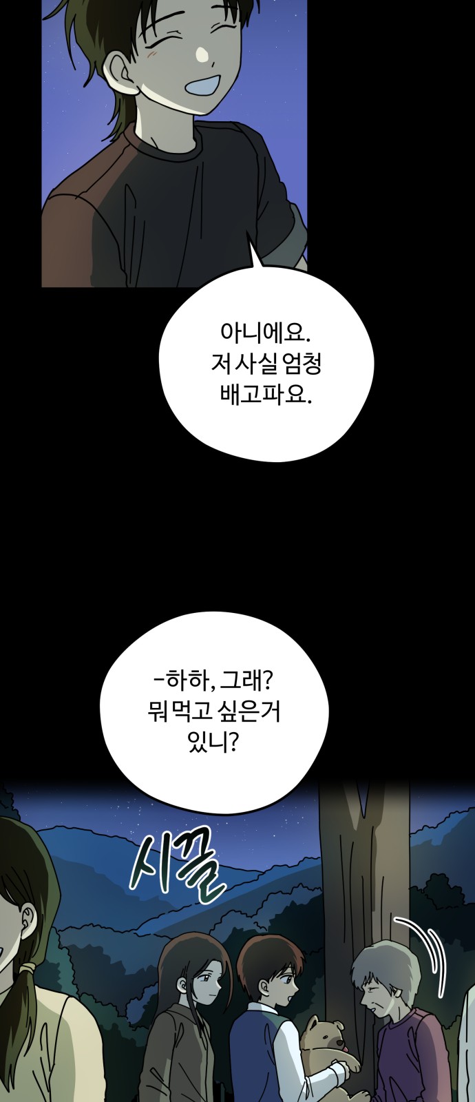 22 페이지