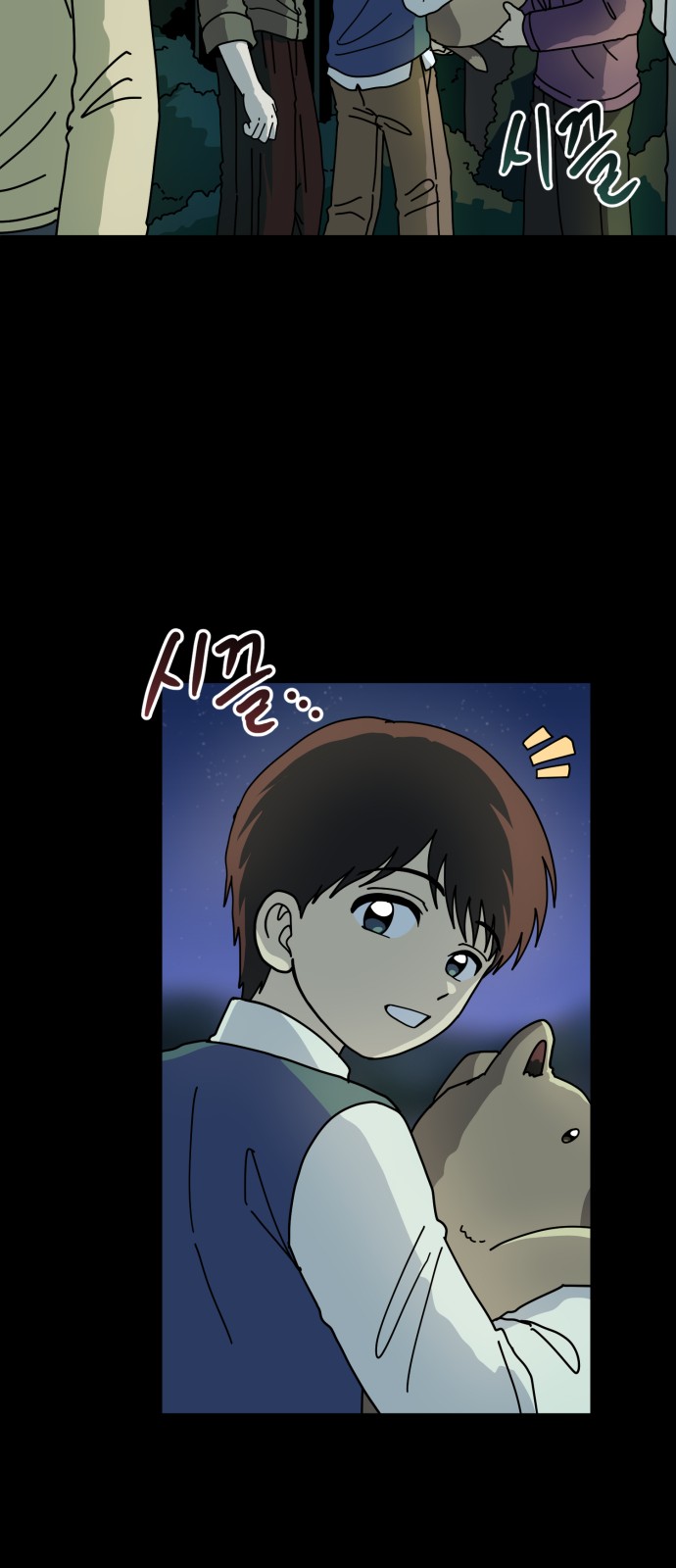 23 페이지