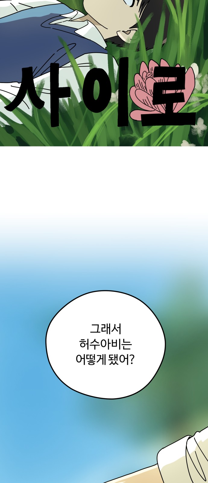 27 페이지