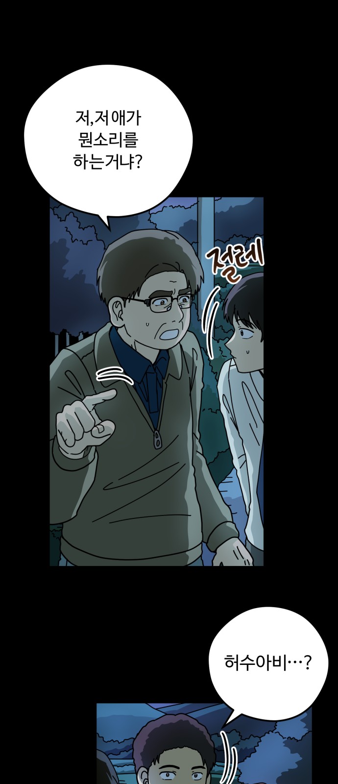 3 페이지