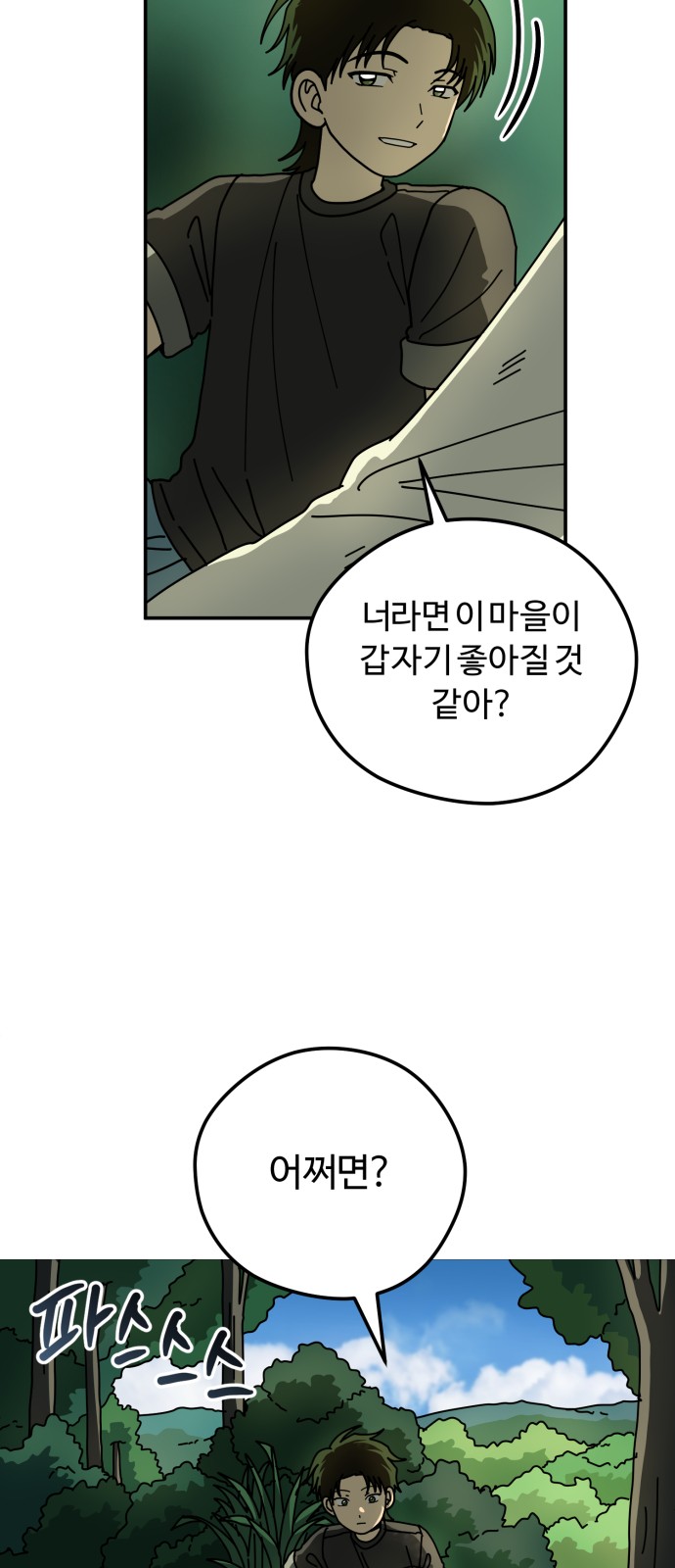 40 페이지