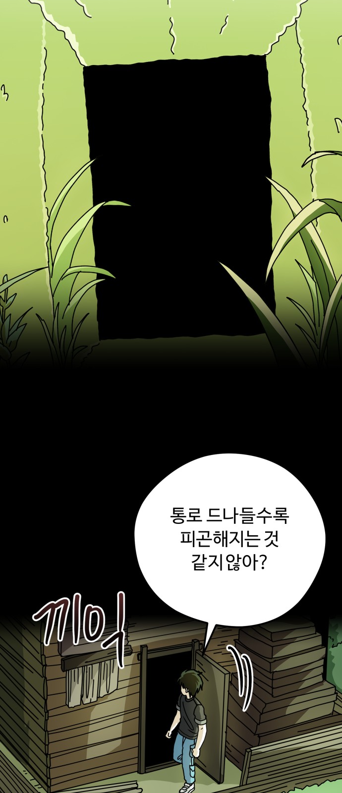 44 페이지