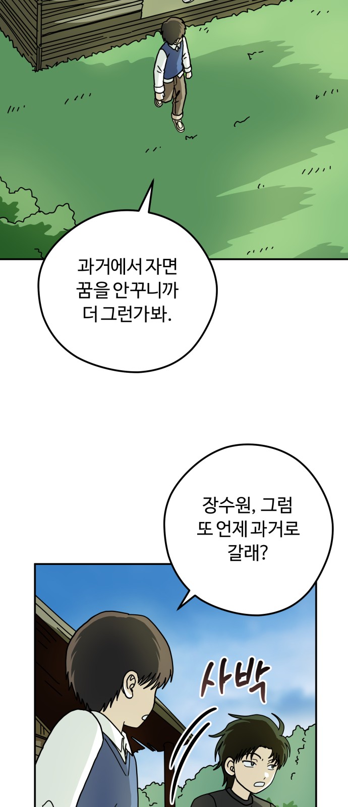 45 페이지