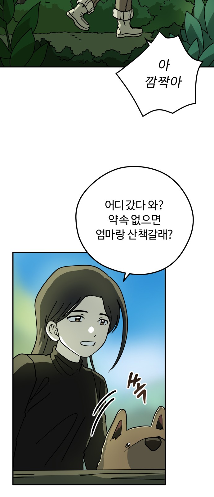 50 페이지