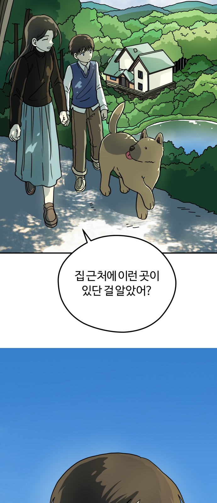 53 페이지