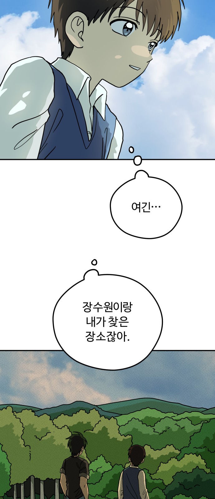 54 페이지