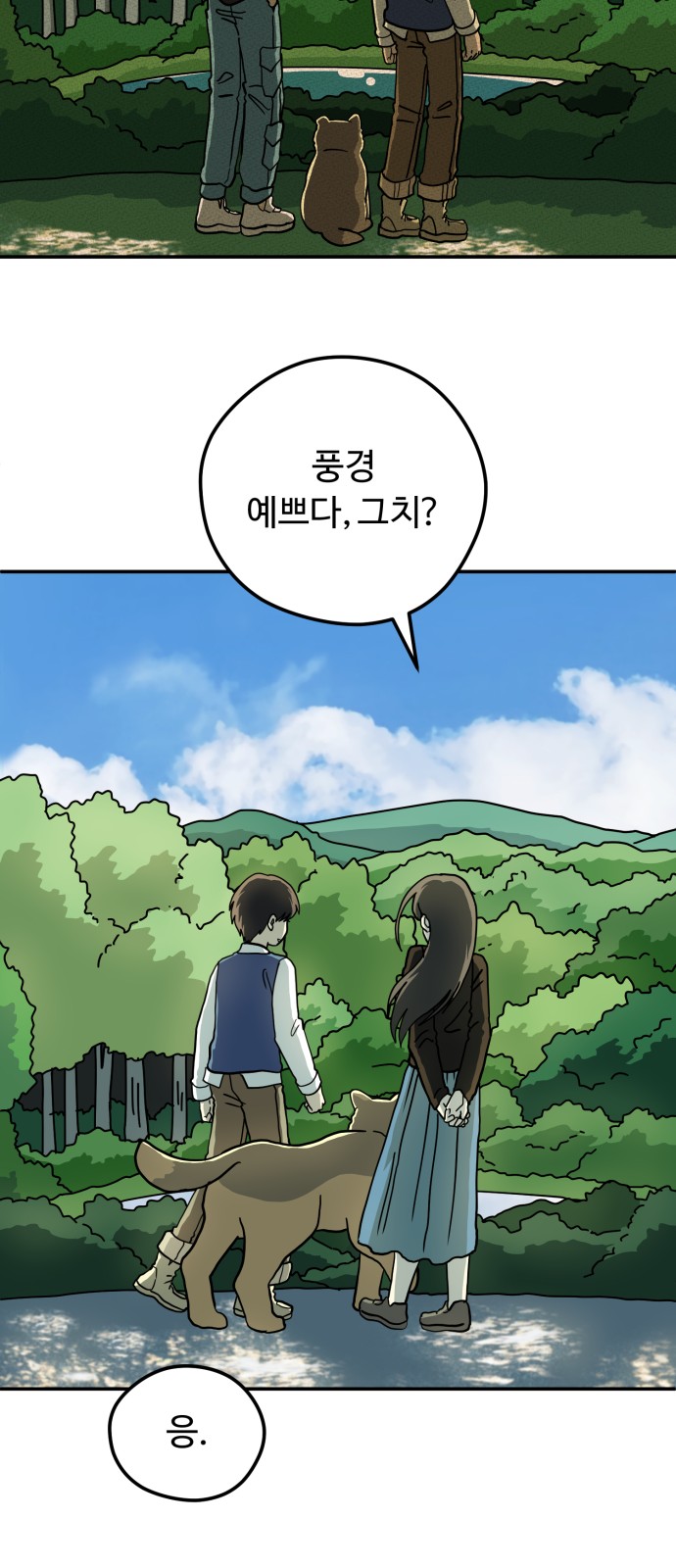 55 페이지