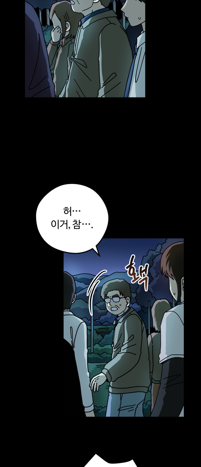 6 페이지