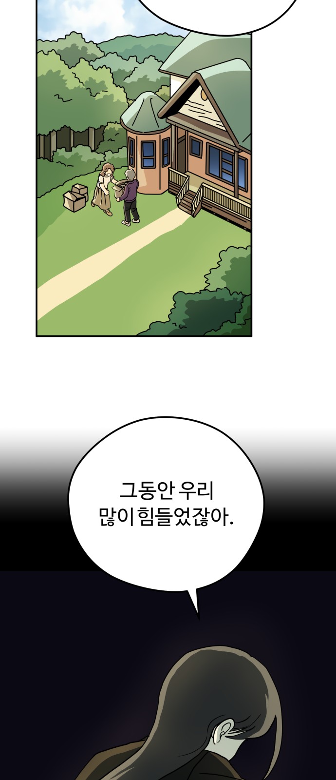 62 페이지