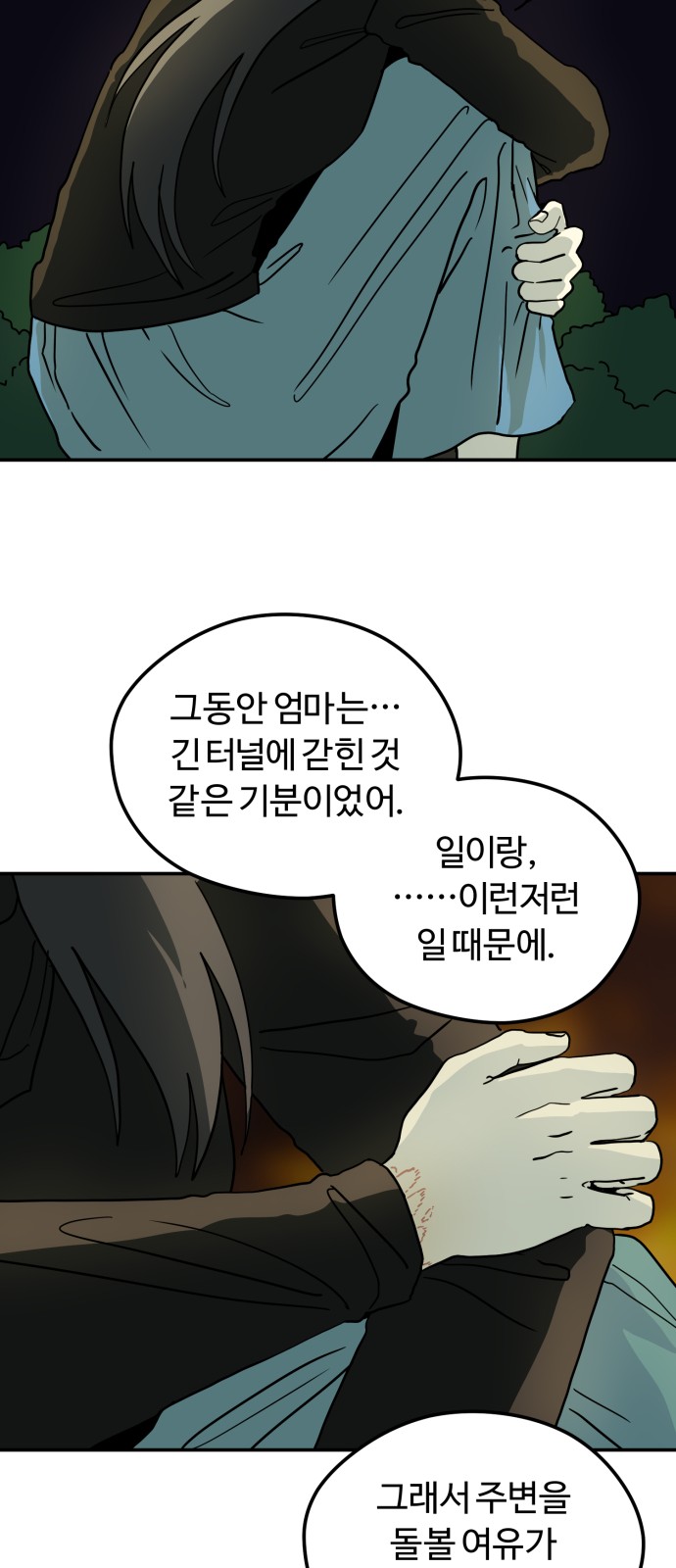63 페이지