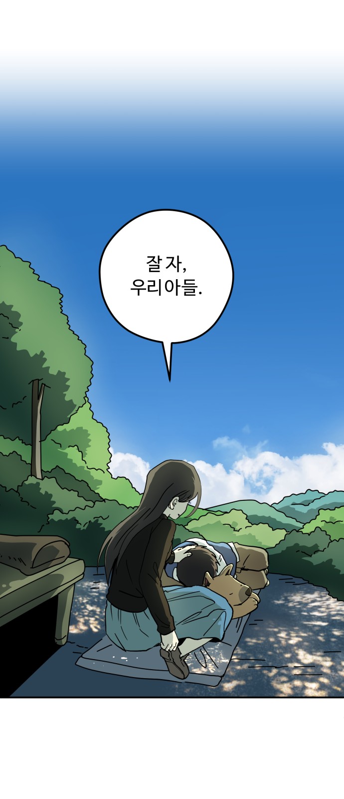 68 페이지
