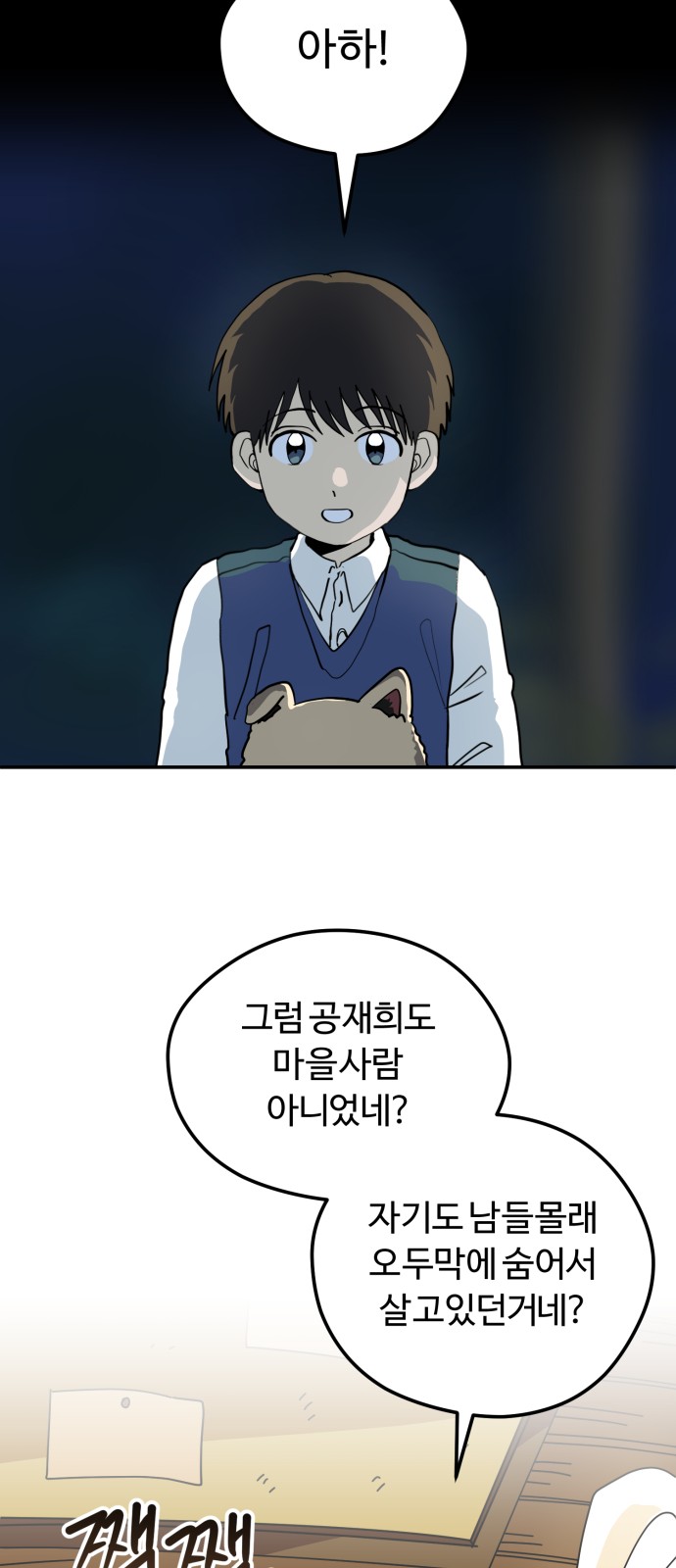 15 페이지
